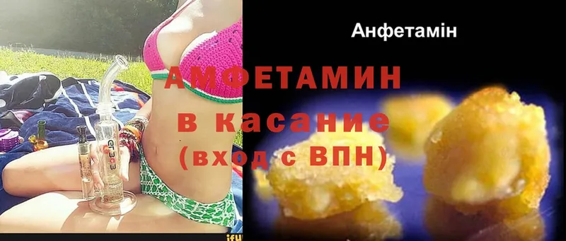 Amphetamine 98%  где можно купить наркотик  Балашов 